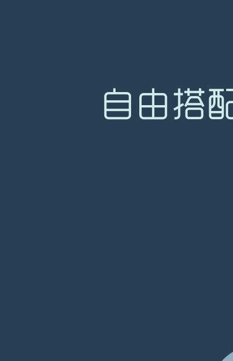睡眠大师最新版