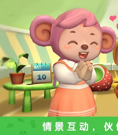 贝贝猴早教app