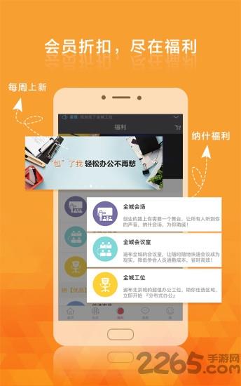 纳什空间手机版