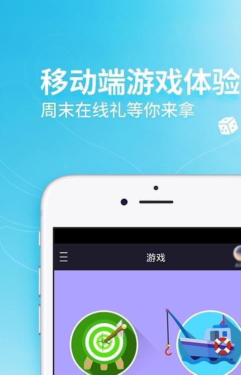 qq炫舞社区手机版