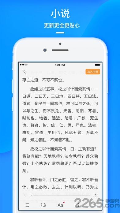 苹果老版本uc浏览器