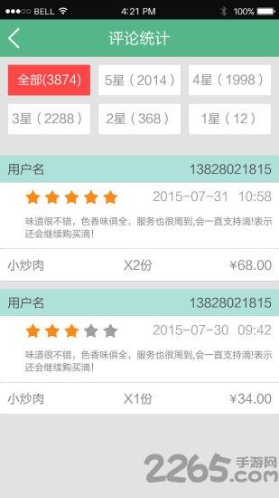 包了手机版