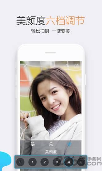 小妖精爱美化最新版