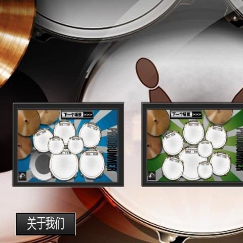 超级鼓手手机版