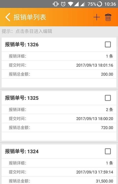 首财官手机版
