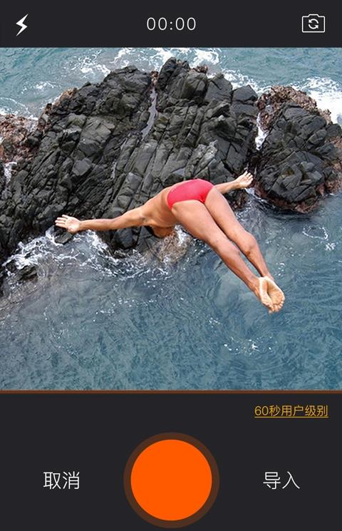 火秀运动手机版