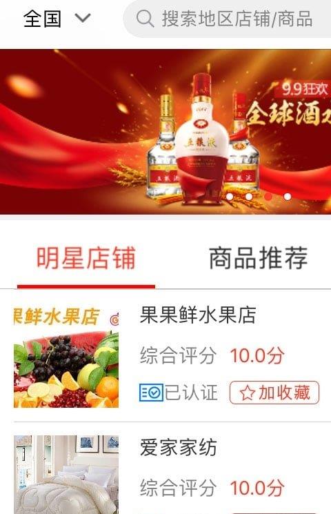 我连网官方版