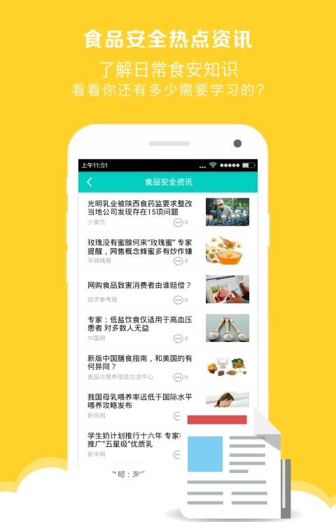 豆豆live手机版
