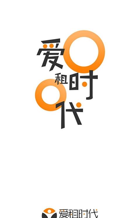爱租时代手机版