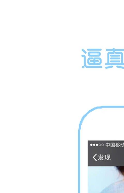 朋友圈生成器手机版