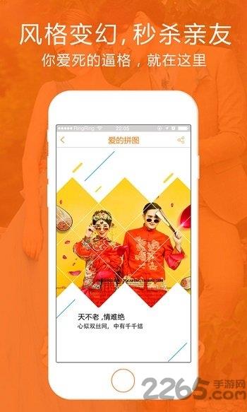 美檬请柬