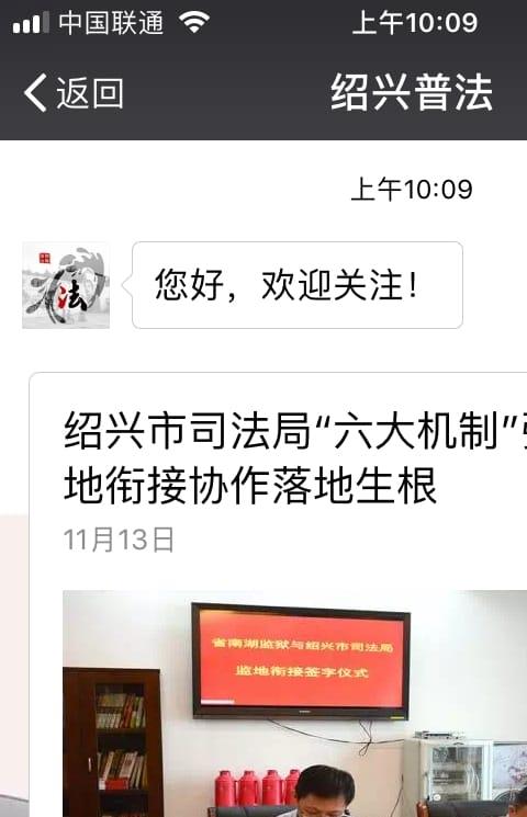 柯桥法律顾问
