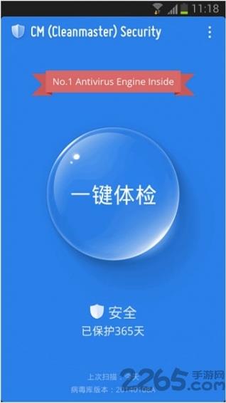 cmsecurity中文版