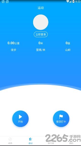 徒猫手机版