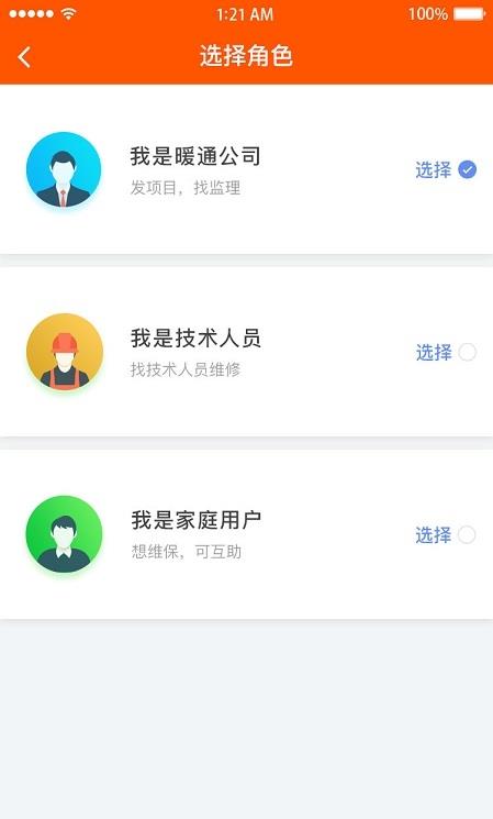 调调居服官方