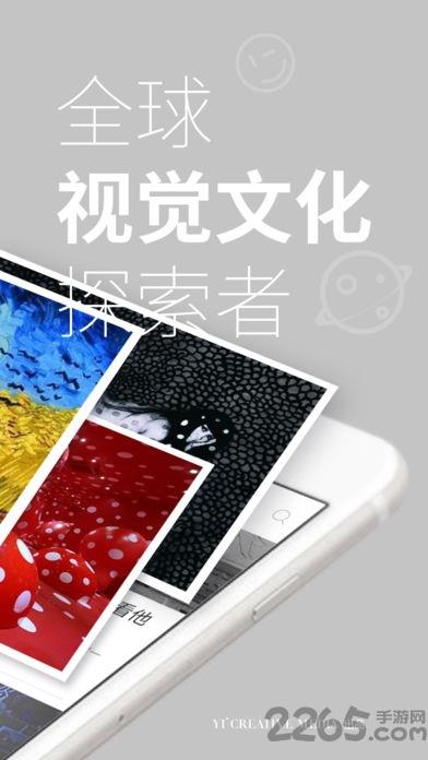 艺术云图app