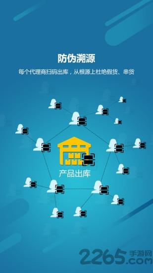 梵大云商官方