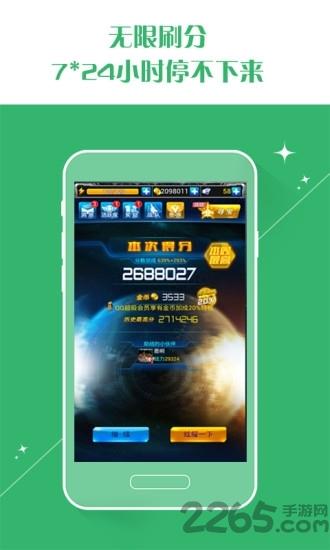 糖果游戏浏览器极速版
