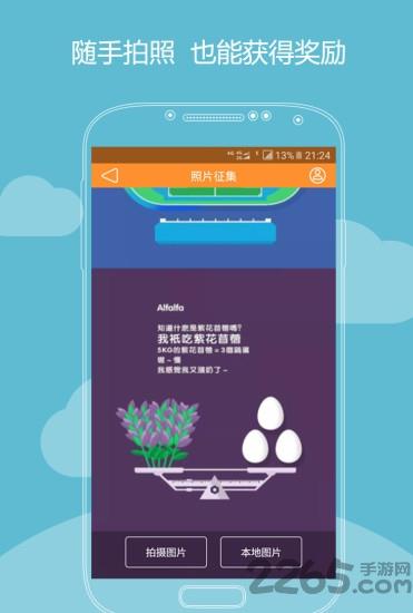 念念回响app