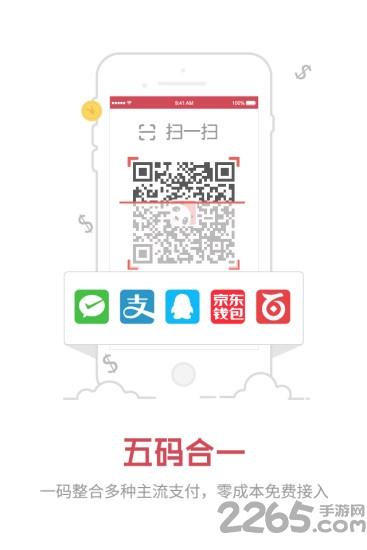 熊猫商家app