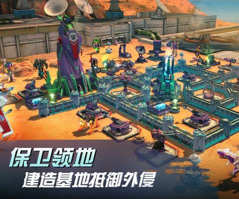 变形金刚地球之战ios版