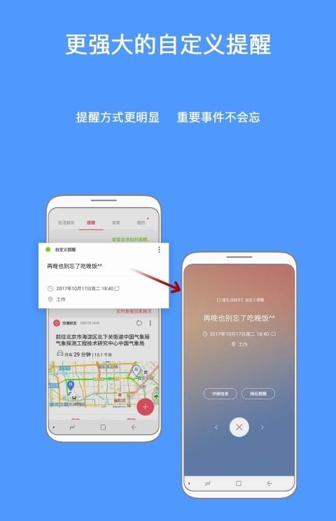 s助手三星版客户端