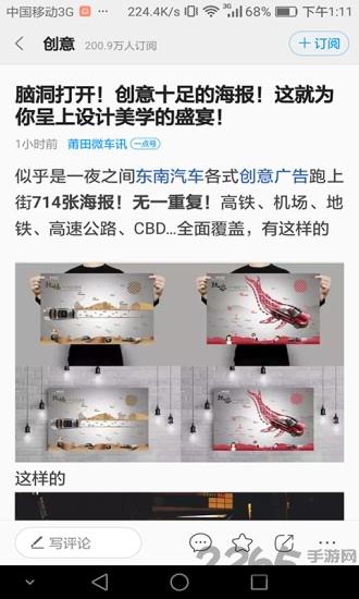 创意设计软件