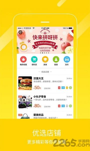 脉圈圈官方版