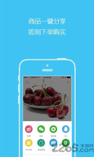 棉花糖优采app