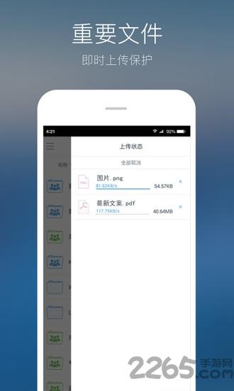 布包云手机版