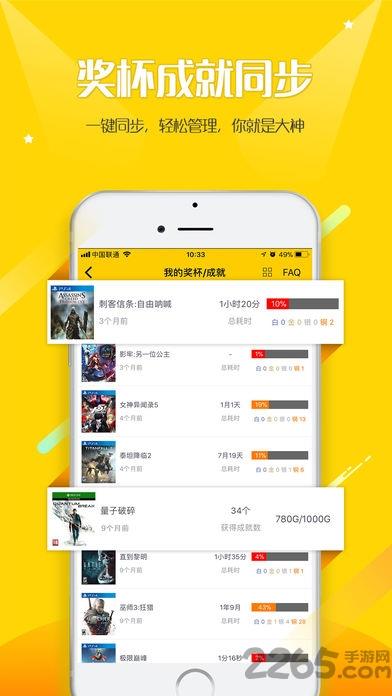 电玩橙子(游戏资讯)