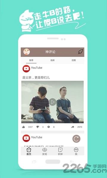 湖南新媒体手机版