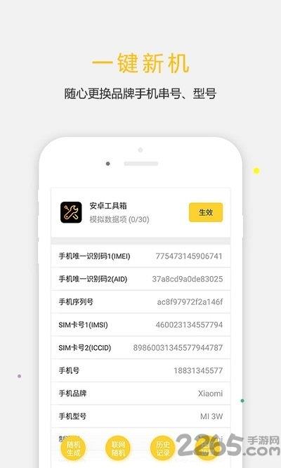 天下任我行软件
