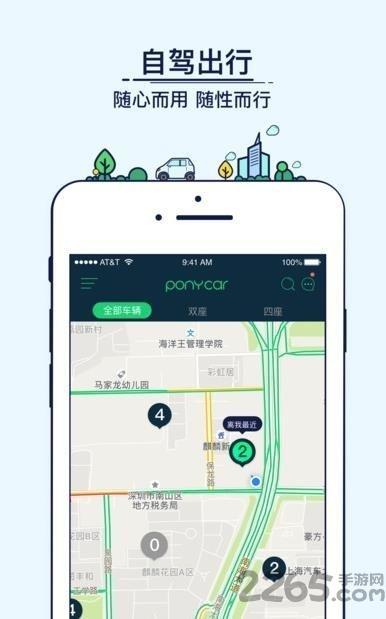 one房车app官方