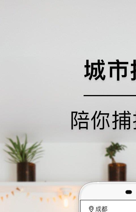 小日子官方版