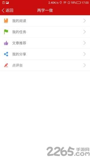 杭州党建网