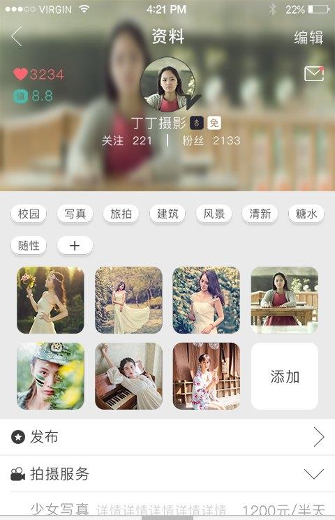 郑州丁丁摄影