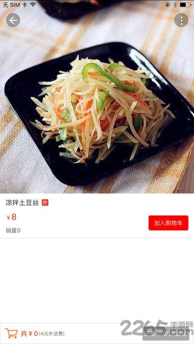 泗县淘泗州
