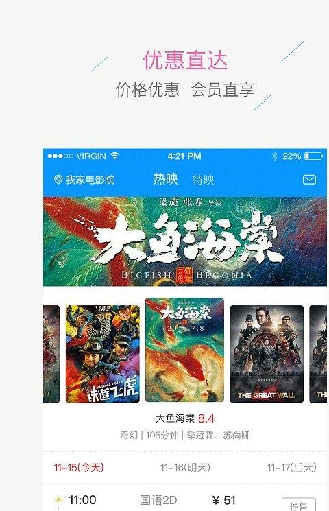 重庆南坪我家电影院