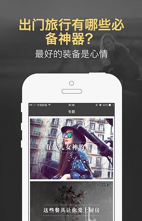 妙汇官方版