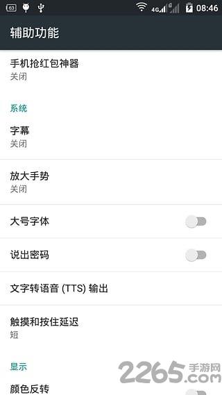 qx模块最新版