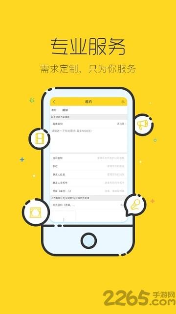 捧丝儿艺人库app