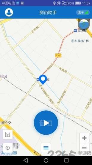安卓易力测亩助手
