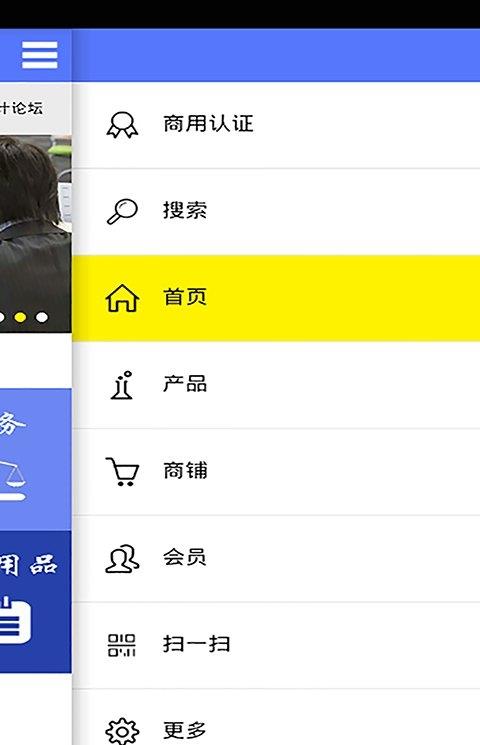 深圳会计门户
