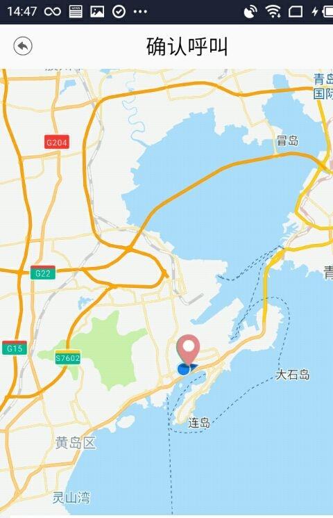 一键出行app