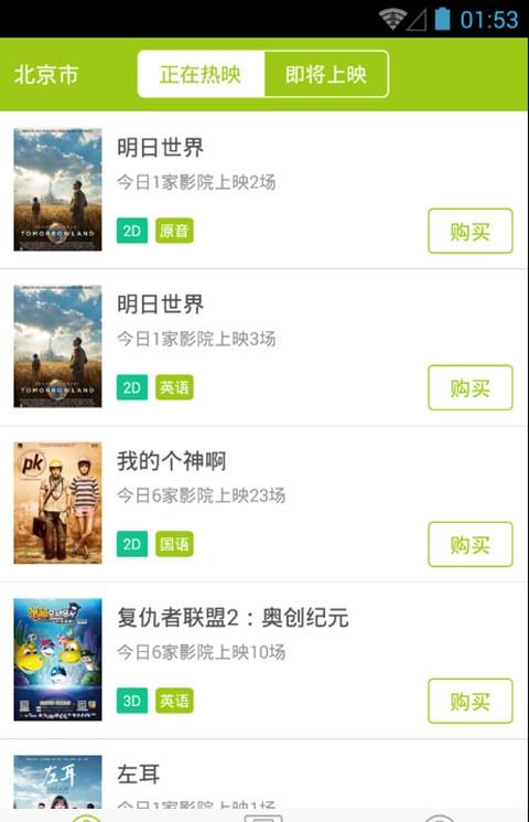 哈票网