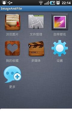 图片秀软件