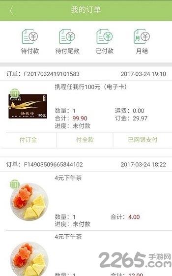 行政联盟最新版本