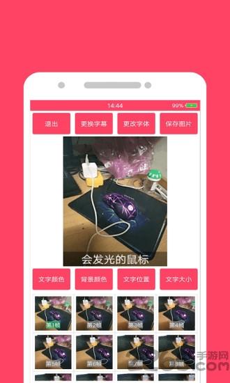 动态表情工厂软件