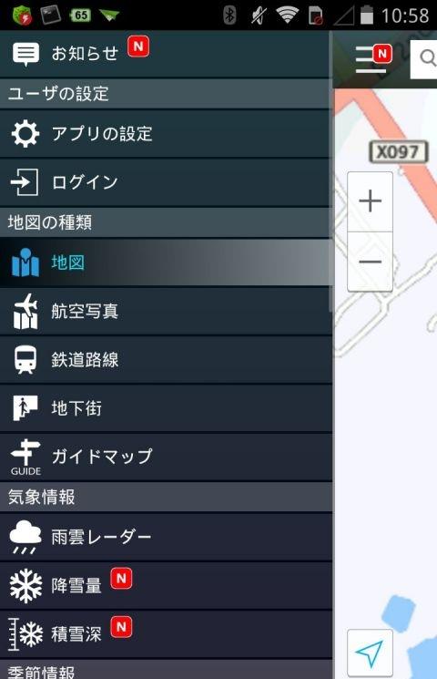 雅虎日本地图导航中文版